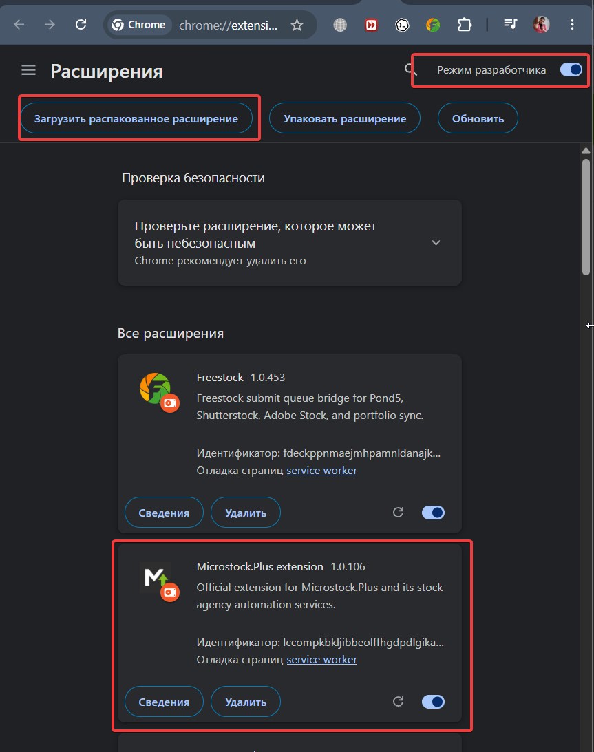 Chrome extensions page showing Developer mode, Load unpacked, and installed Microstock.Plus extension.